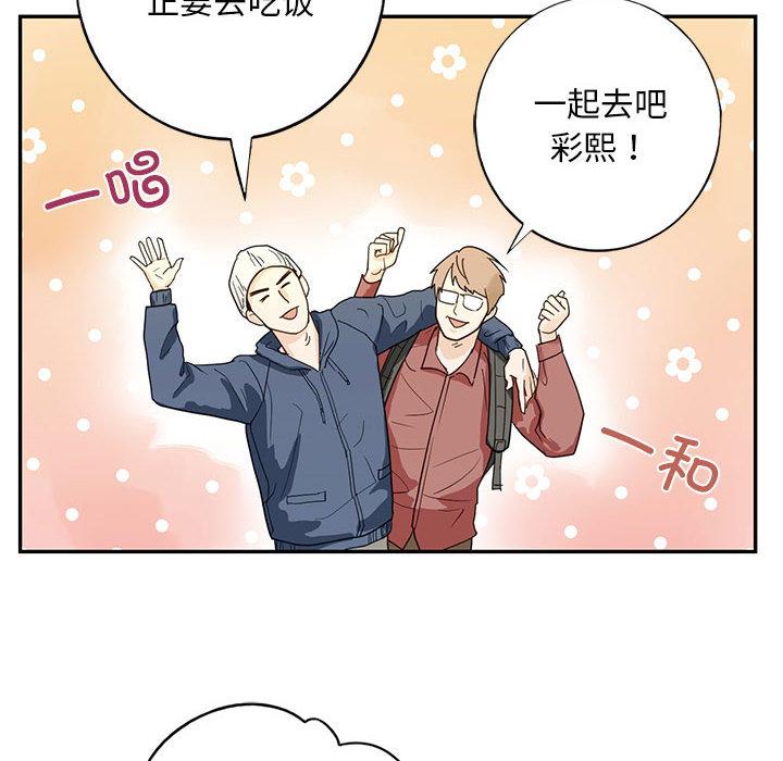 韩国漫画不要欺负我姐姐/我的继姐韩漫_不要欺负我姐姐/我的继姐-第1话在线免费阅读-韩国漫画-第28张图片