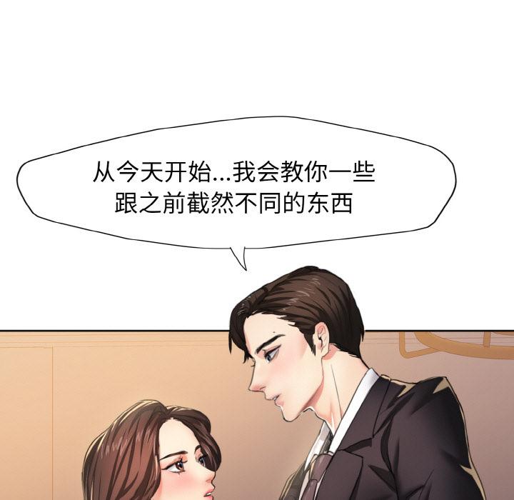 韩国漫画坏女人/了不起的她韩漫_坏女人/了不起的她-第1话在线免费阅读-韩国漫画-第9张图片