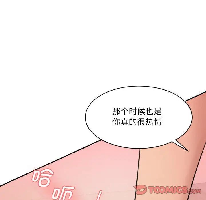 韩国漫画神秘香味研究室/情迷研究室韩漫_神秘香味研究室/情迷研究室-第15话在线免费阅读-韩国漫画-第172张图片