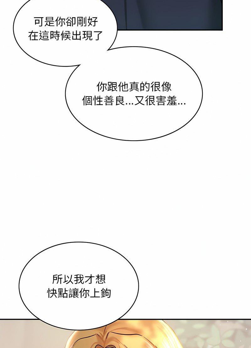 韩国漫画爱的游乐园/游乐园男女韩漫_爱的游乐园/游乐园男女-第5话在线免费阅读-韩国漫画-第18张图片