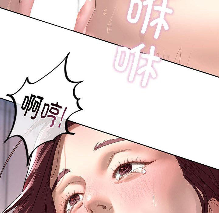 韩国漫画不要欺负我姐姐/我的继姐韩漫_不要欺负我姐姐/我的继姐-第1话在线免费阅读-韩国漫画-第155张图片