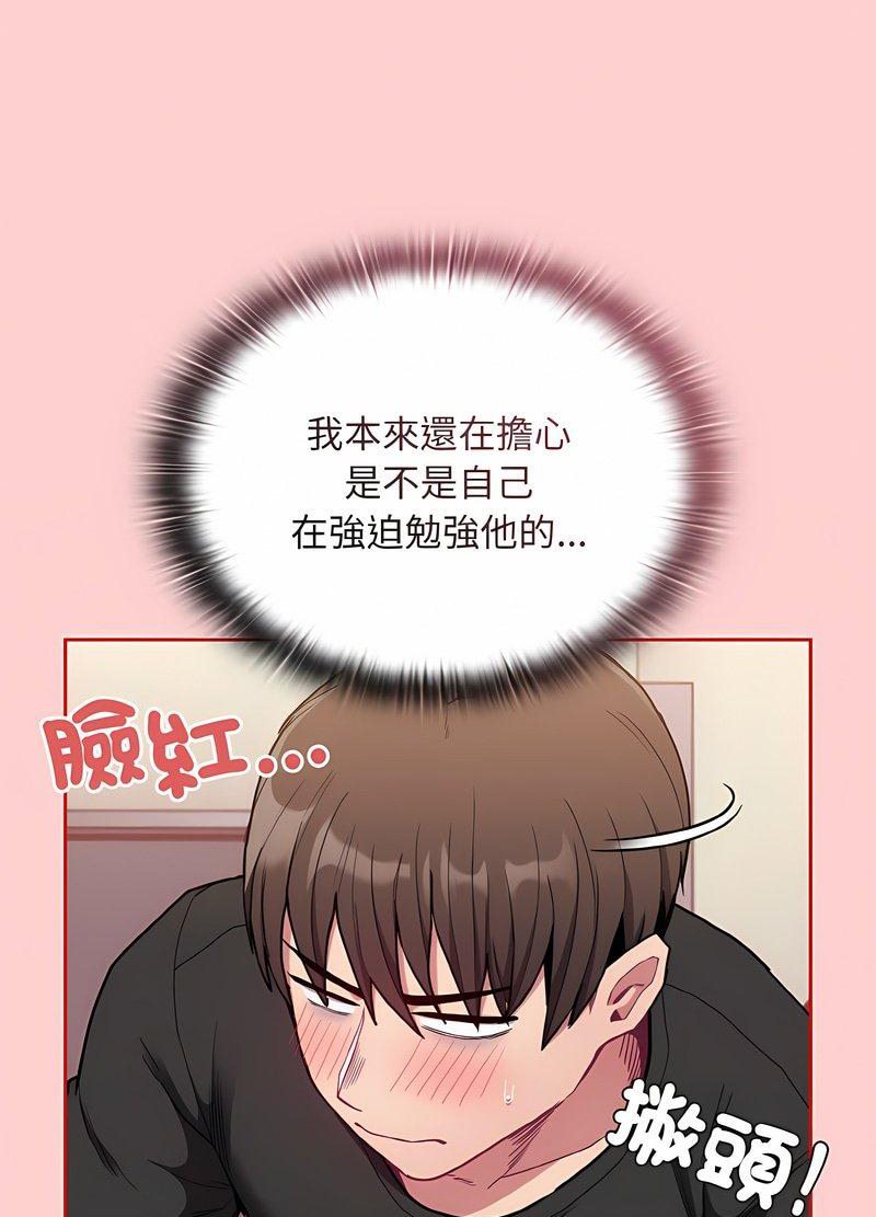 韩国漫画陌生的未婚妻/不请自来的未婚妻韩漫_陌生的未婚妻/不请自来的未婚妻-第63话在线免费阅读-韩国漫画-第93张图片