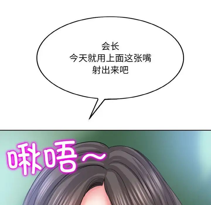 韩国漫画一杆入洞/一杆进洞韩漫_一杆入洞/一杆进洞-第6话在线免费阅读-韩国漫画-第87张图片