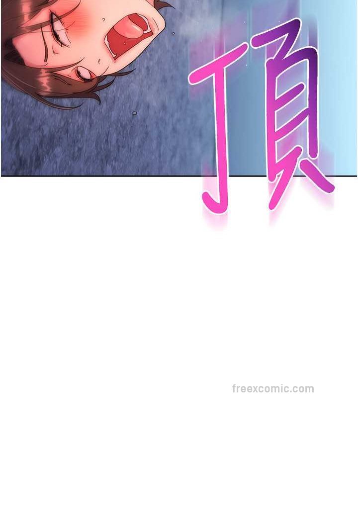 韩国漫画边缘人的复仇韩漫_边缘人的复仇-第17话-夹到你现出原形!在线免费阅读-韩国漫画-第77张图片