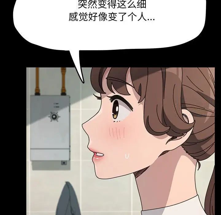 韩国漫画我家的赘婿大人/赘婿要通吃韩漫_我家的赘婿大人/赘婿要通吃-第31话在线免费阅读-韩国漫画-第53张图片