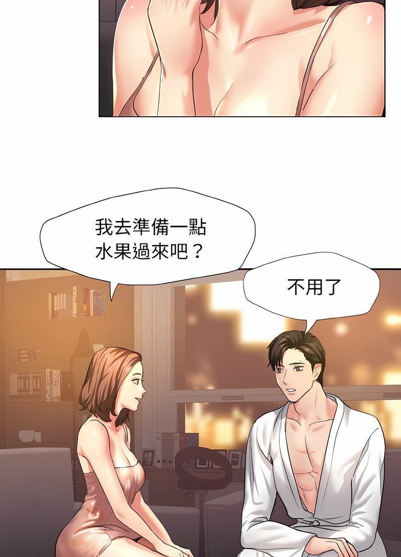 韩国漫画坏女人/了不起的她韩漫_坏女人/了不起的她-第2话在线免费阅读-韩国漫画-第83张图片