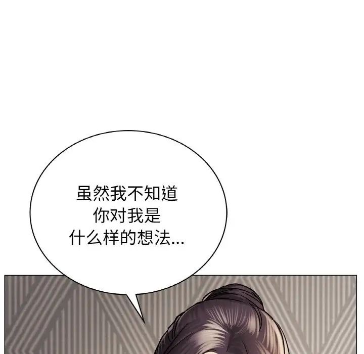 韩国漫画屋檐下的光/当我们住在一起韩漫_屋檐下的光/当我们住在一起-第10话在线免费阅读-韩国漫画-第36张图片