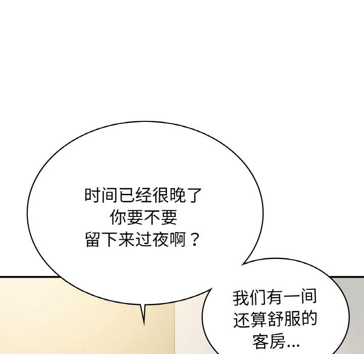 韩国漫画年轻代表/不该爱上你韩漫_年轻代表/不该爱上你-第1话在线免费阅读-韩国漫画-第169张图片