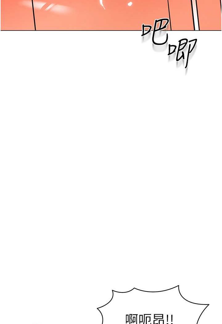 韩国漫画幼儿园老师们韩漫_幼儿园老师们-第32话-淫荡的好宝宝印章在线免费阅读-韩国漫画-第120张图片