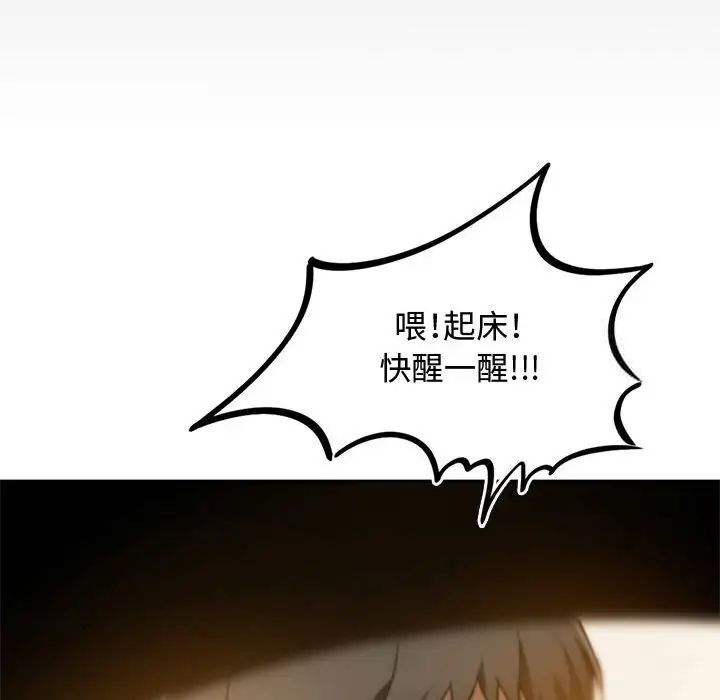 韩国漫画无法克制的爱/难以克制的欲望韩漫_无法克制的爱/难以克制的欲望-第10话在线免费阅读-韩国漫画-第185张图片