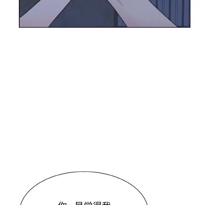 韩国漫画眷恋韩漫_眷恋-第16话在线免费阅读-韩国漫画-第71张图片