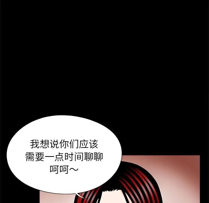 韩国漫画传宗接代好困难/借子韩漫_传宗接代好困难/借子-第25话在线免费阅读-韩国漫画-第48张图片