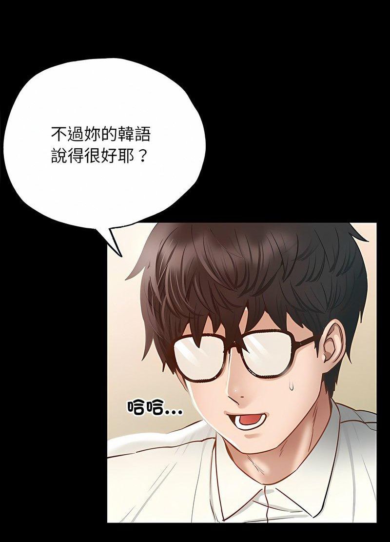 韩国漫画在学校达咩！/学校母汤黑白来！韩漫_在学校达咩！/学校母汤黑白来！-第3话在线免费阅读-韩国漫画-第67张图片