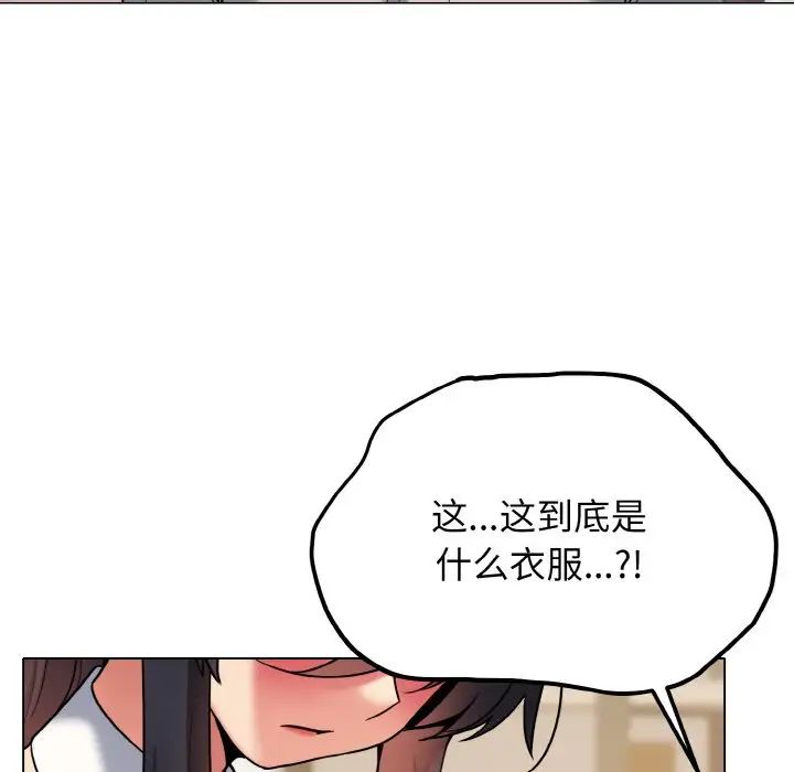 韩国漫画大学生活就从社团开始韩漫_大学生活就从社团开始-第75话在线免费阅读-韩国漫画-第40张图片