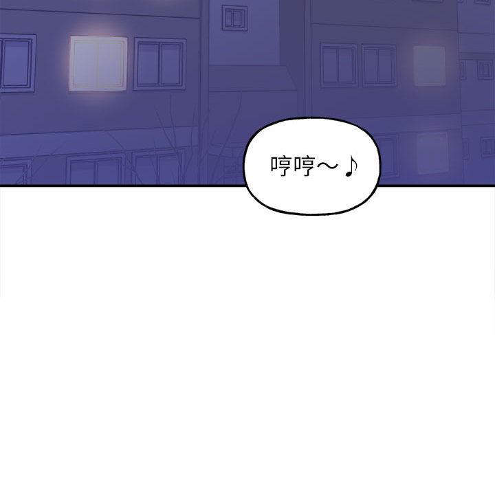 韩国漫画双面人韩漫_双面人-第1话在线免费阅读-韩国漫画-第255张图片