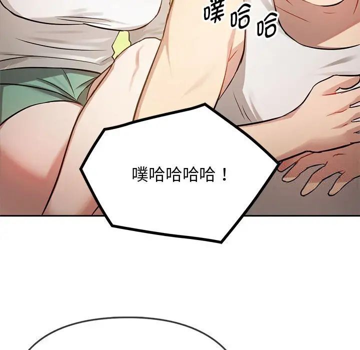 韩国漫画无法克制的爱/难以克制的欲望韩漫_无法克制的爱/难以克制的欲望-第10话在线免费阅读-韩国漫画-第145张图片