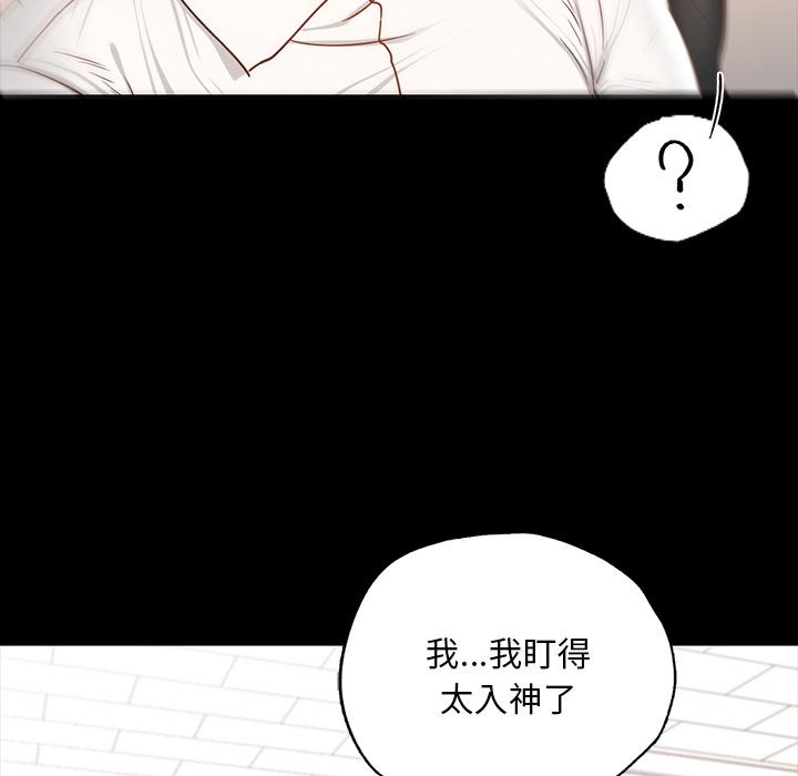 韩国漫画在学校达咩！/学校母汤黑白来！韩漫_在学校达咩！/学校母汤黑白来！-第1话在线免费阅读-韩国漫画-第50张图片