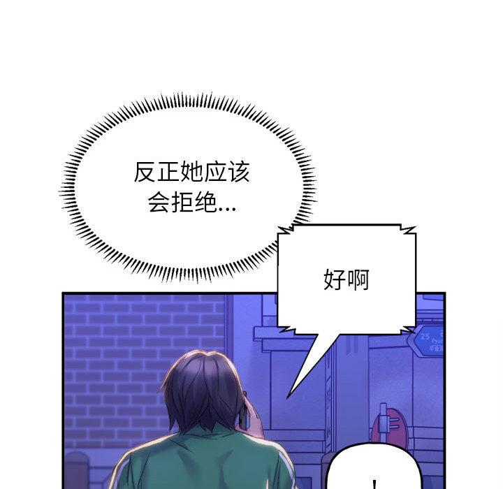 韩国漫画双面人韩漫_双面人-第1话在线免费阅读-韩国漫画-第286张图片