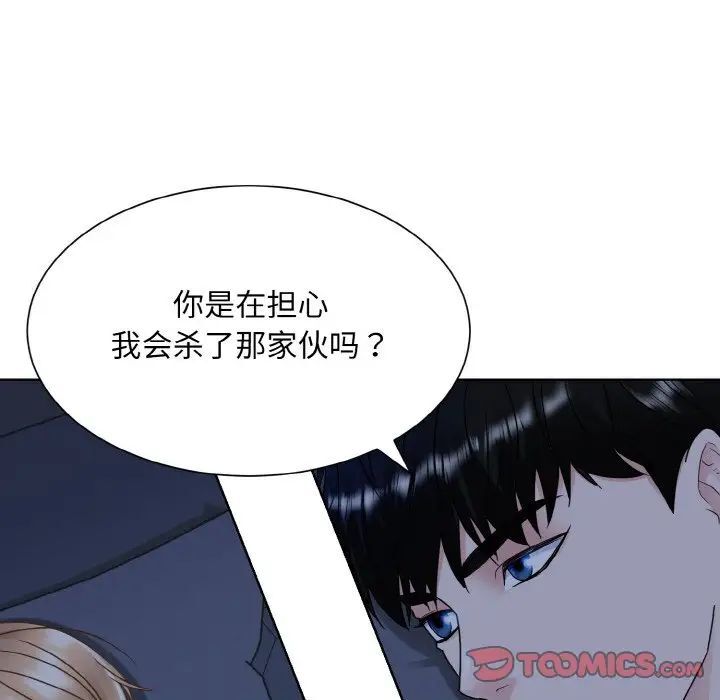 韩国漫画眷恋韩漫_眷恋-第16话在线免费阅读-韩国漫画-第38张图片