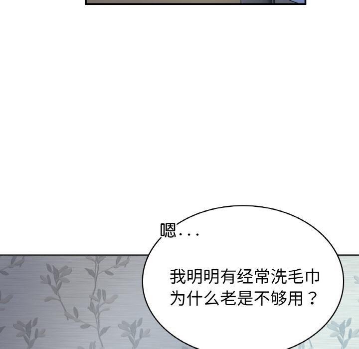 韩国漫画年轻代表/不该爱上你韩漫_年轻代表/不该爱上你-第1话在线免费阅读-韩国漫画-第7张图片