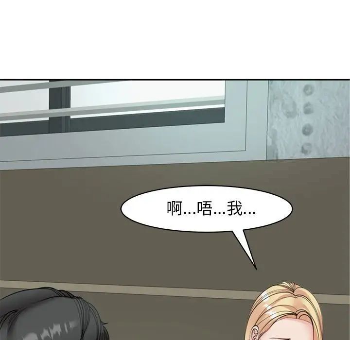 韩国漫画危险的请托/我的女儿就拜托你了韩漫_危险的请托/我的女儿就拜托你了-第6话在线免费阅读-韩国漫画-第141张图片