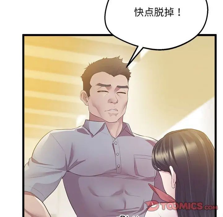 韩国漫画超人气美术家教/上门男家教韩漫_超人气美术家教/上门男家教-第13话在线免费阅读-韩国漫画-第52张图片