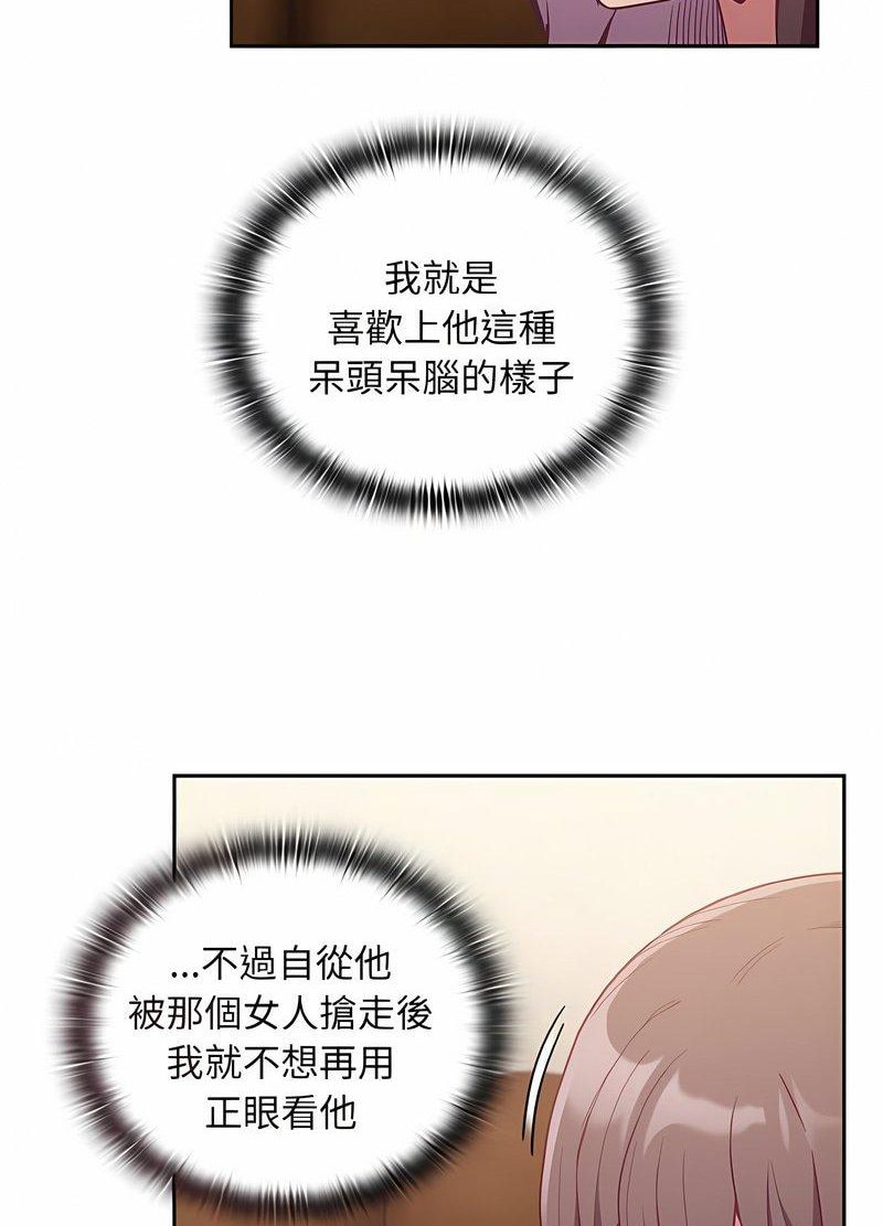 韩国漫画陌生的未婚妻/不请自来的未婚妻韩漫_陌生的未婚妻/不请自来的未婚妻-第63话在线免费阅读-韩国漫画-第27张图片