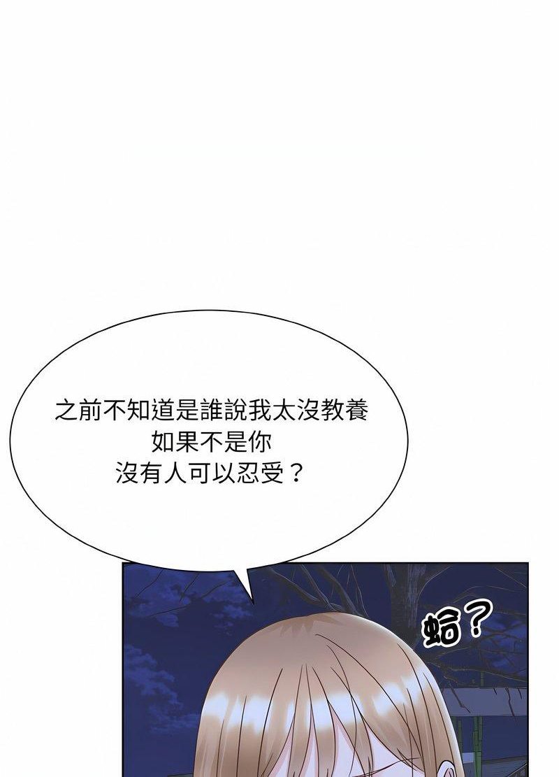 韩国漫画眷恋韩漫_眷恋-第17话在线免费阅读-韩国漫画-第77张图片