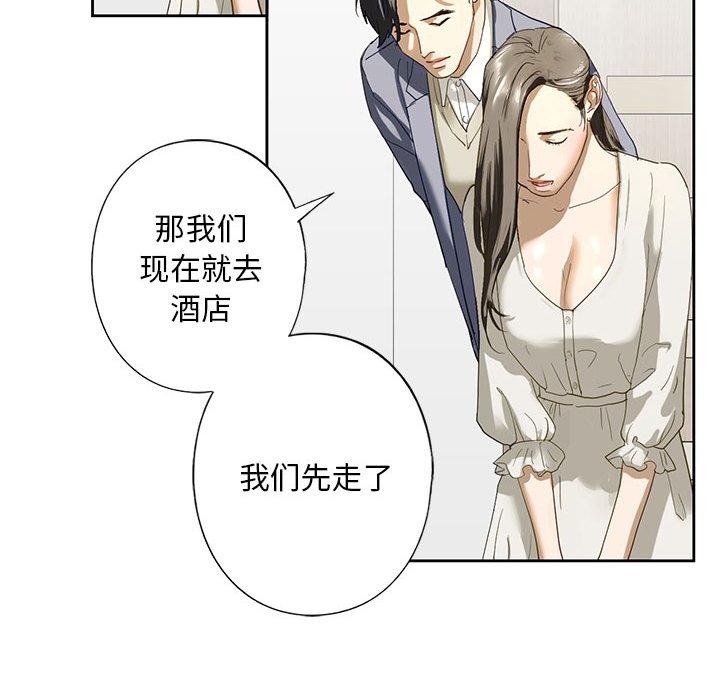 韩国漫画不要欺负我姐姐/我的继姐韩漫_不要欺负我姐姐/我的继姐-第2话在线免费阅读-韩国漫画-第136张图片