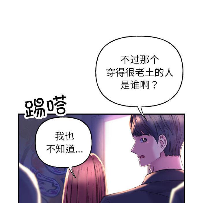 韩国漫画双面人韩漫_双面人-第1话在线免费阅读-韩国漫画-第247张图片