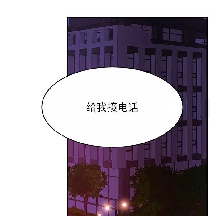 韩国漫画相亲相爱一家人/亲密一家人韩漫_相亲相爱一家人/亲密一家人-第18话在线免费阅读-韩国漫画-第23张图片