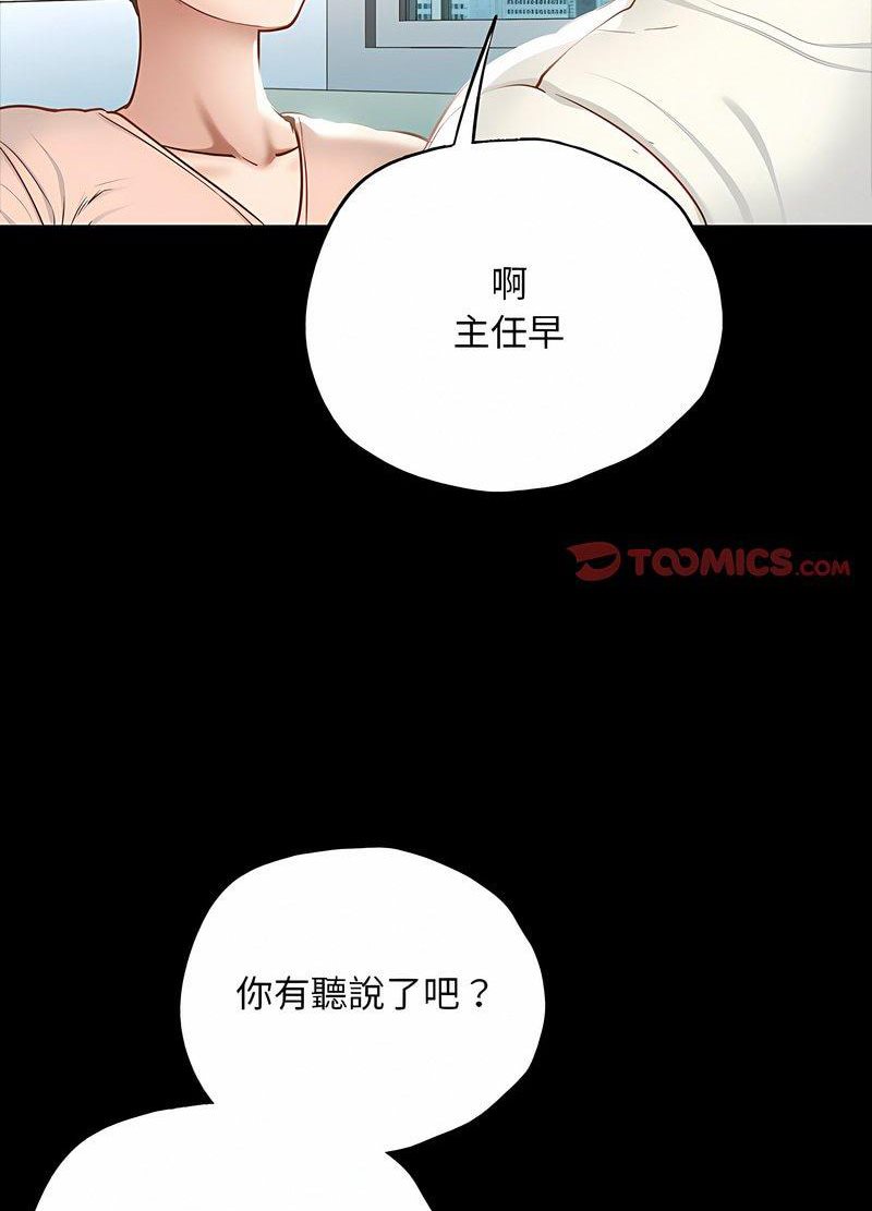 韩国漫画在学校达咩！/学校母汤黑白来！韩漫_在学校达咩！/学校母汤黑白来！-第2话在线免费阅读-韩国漫画-第179张图片