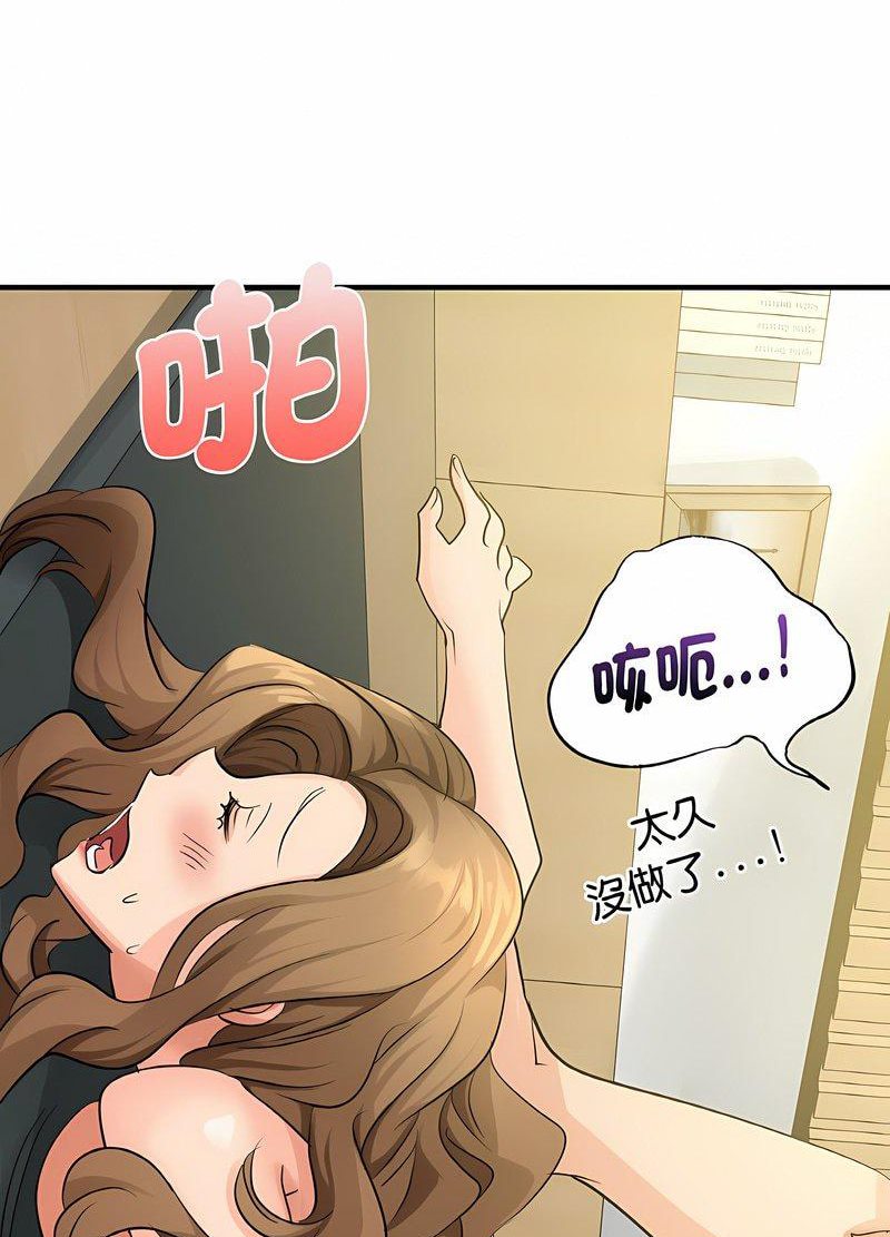 韩国漫画年轻代表/不该爱上你韩漫_年轻代表/不该爱上你-第5话在线免费阅读-韩国漫画-第67张图片