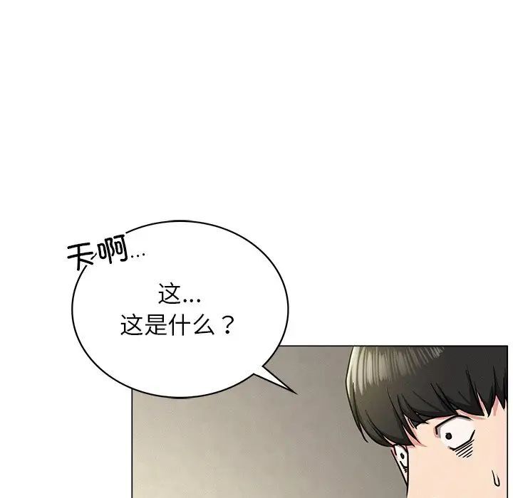 韩国漫画屋檐下的光/当我们住在一起韩漫_屋檐下的光/当我们住在一起-第13话在线免费阅读-韩国漫画-第105张图片