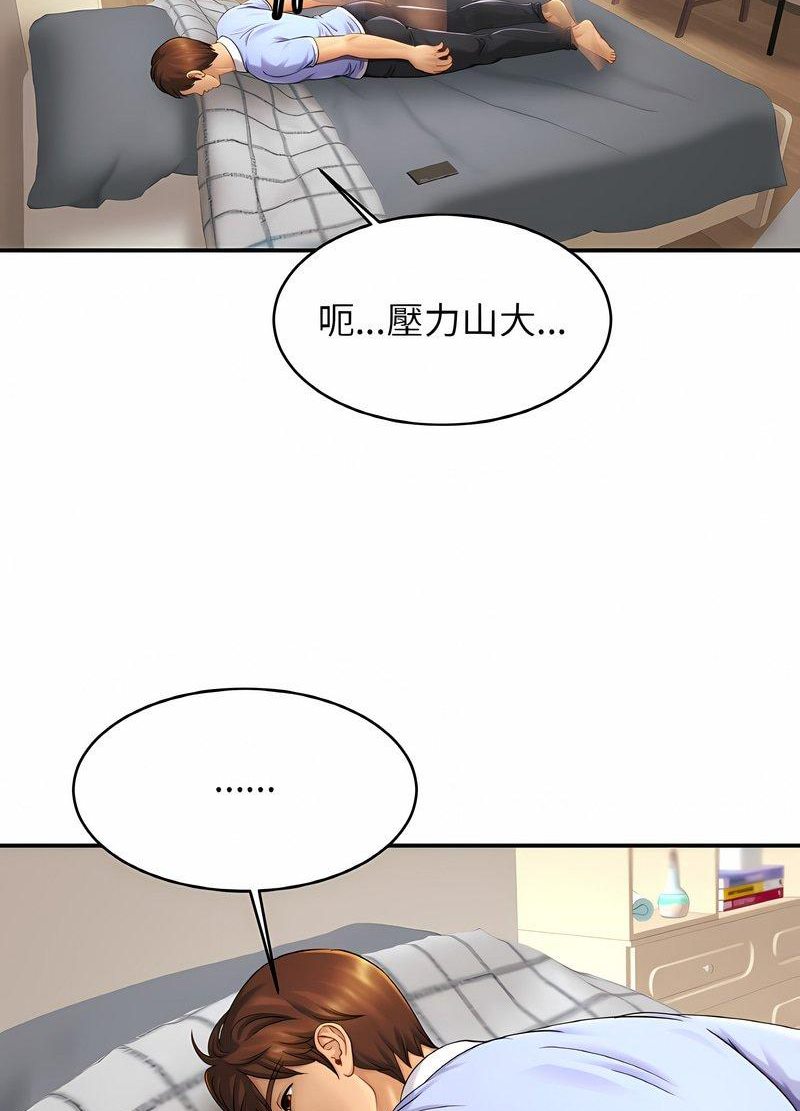 韩国漫画相亲相爱一家人/亲密一家人韩漫_相亲相爱一家人/亲密一家人-第19话在线免费阅读-韩国漫画-第33张图片