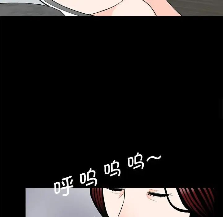 韩国漫画传宗接代好困难/借子韩漫_传宗接代好困难/借子-第25话在线免费阅读-韩国漫画-第84张图片