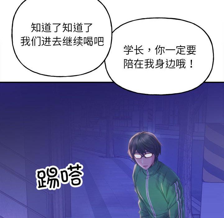 韩国漫画双面人韩漫_双面人-第1话在线免费阅读-韩国漫画-第244张图片