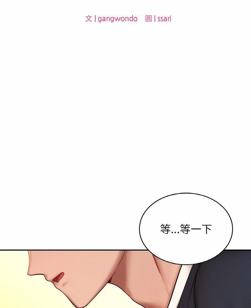 韩国漫画爱的游乐园/游乐园男女韩漫_爱的游乐园/游乐园男女-第6话在线免费阅读-韩国漫画-第7张图片