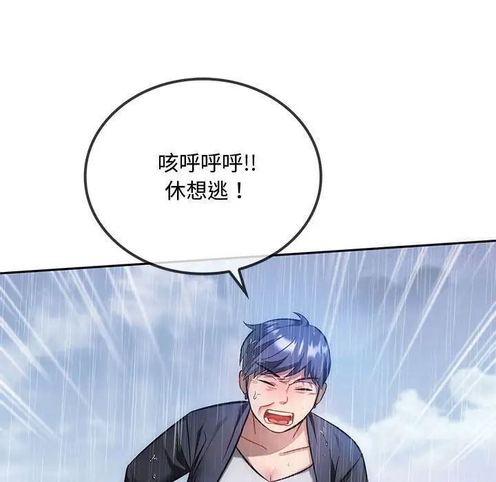 韩国漫画无法克制的爱/难以克制的欲望韩漫_无法克制的爱/难以克制的欲望-第10话在线免费阅读-韩国漫画-第12张图片