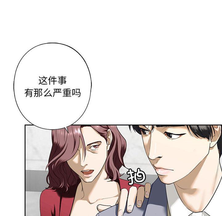 韩国漫画不要欺负我姐姐/我的继姐韩漫_不要欺负我姐姐/我的继姐-第3话在线免费阅读-韩国漫画-第135张图片