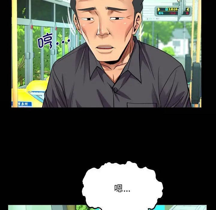 韩国漫画阿姨/意想不到的关系韩漫_阿姨/意想不到的关系-第103话在线免费阅读-韩国漫画-第20张图片