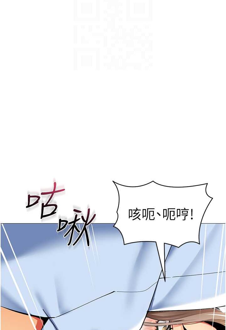 韩国漫画幼儿园老师们韩漫_幼儿园老师们-第32话-淫荡的好宝宝印章在线免费阅读-韩国漫画-第57张图片