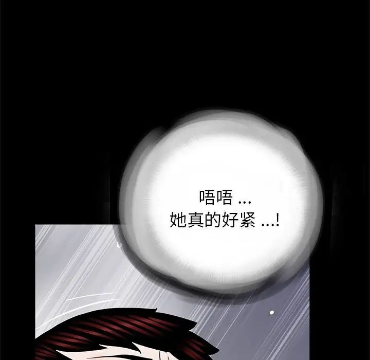 韩国漫画传宗接代好困难/借子韩漫_传宗接代好困难/借子-第25话在线免费阅读-韩国漫画-第64张图片