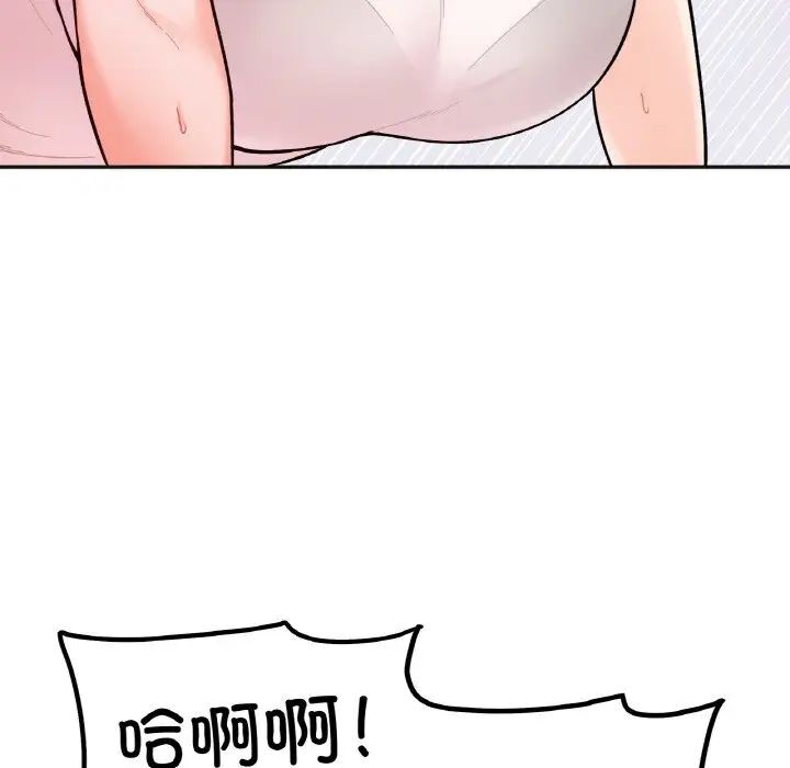 韩国漫画她才不是我姐姐韩漫_她才不是我姐姐-第9话在线免费阅读-韩国漫画-第28张图片