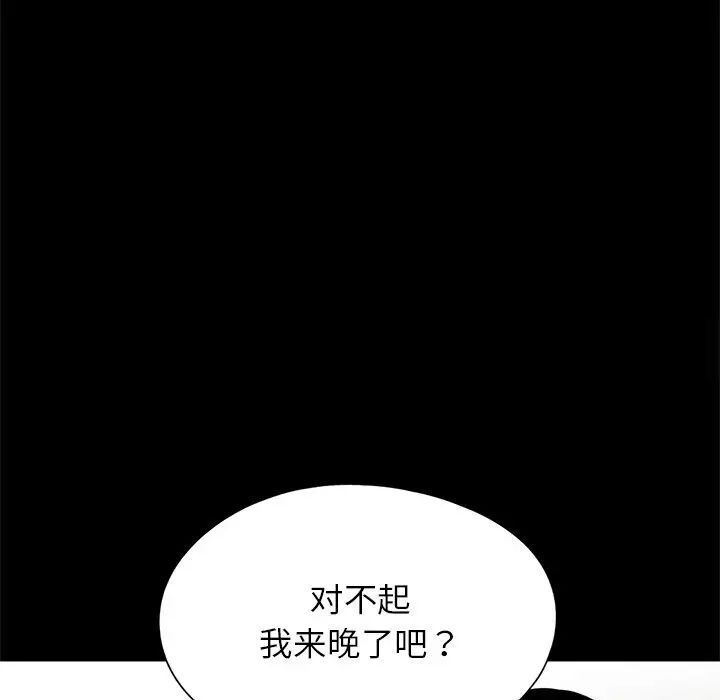 韩国漫画传宗接代好困难/借子韩漫_传宗接代好困难/借子-第25话在线免费阅读-韩国漫画-第46张图片