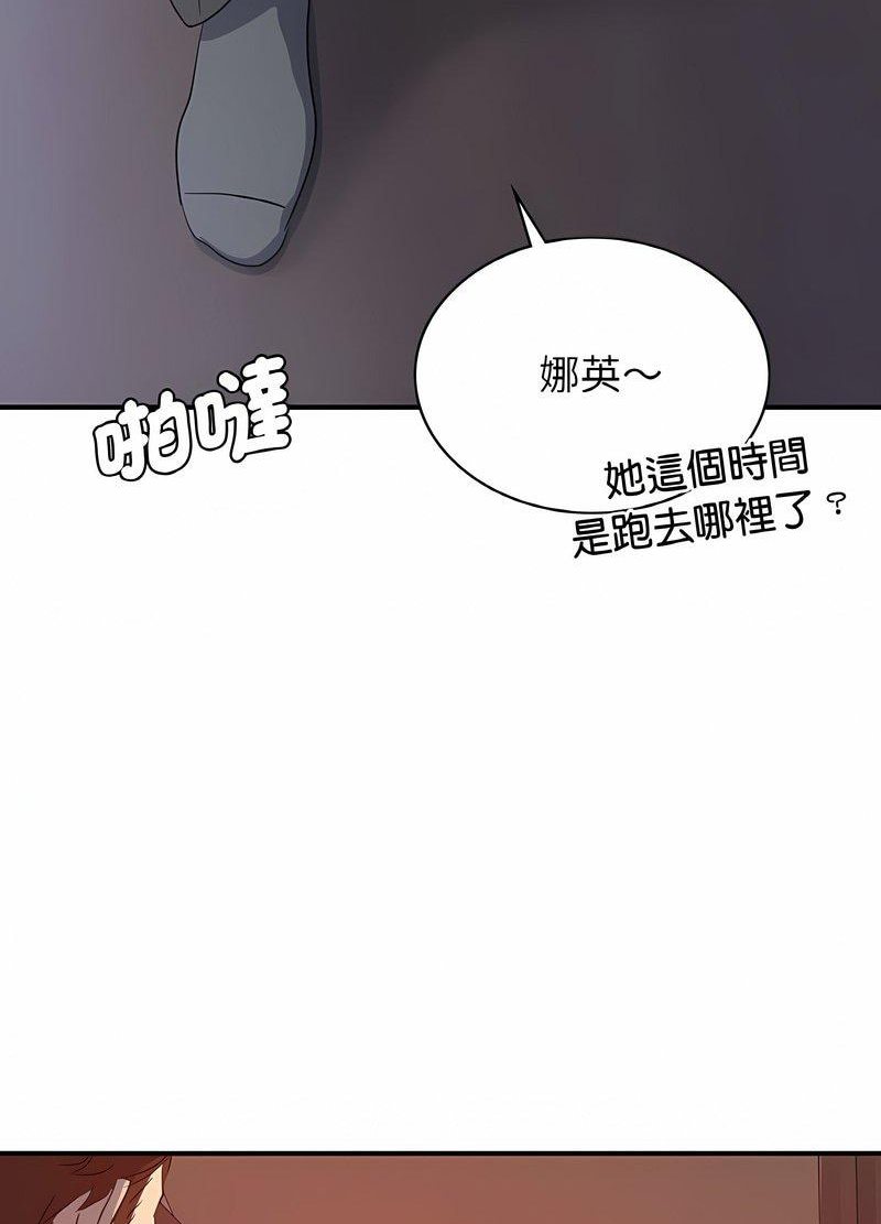 韩国漫画年轻代表/不该爱上你韩漫_年轻代表/不该爱上你-第5话在线免费阅读-韩国漫画-第109张图片