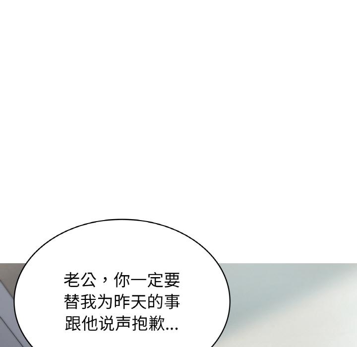 韩国漫画年轻代表/不该爱上你韩漫_年轻代表/不该爱上你-第2话在线免费阅读-韩国漫画-第28张图片