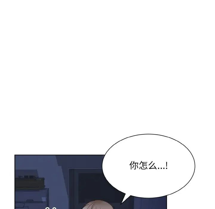 韩国漫画眷恋韩漫_眷恋-第16话在线免费阅读-韩国漫画-第11张图片