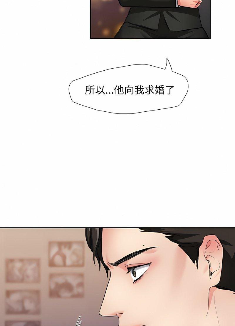 韩国漫画坏女人/了不起的她韩漫_坏女人/了不起的她-第3话在线免费阅读-韩国漫画-第15张图片