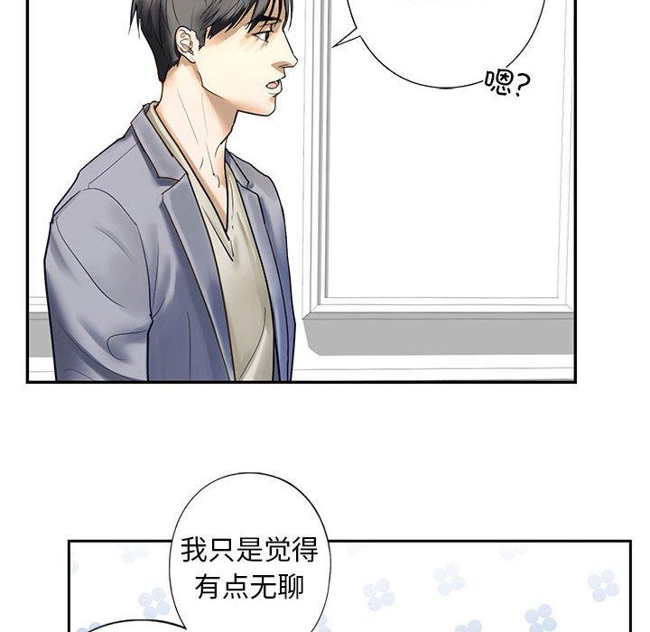 韩国漫画不要欺负我姐姐/我的继姐韩漫_不要欺负我姐姐/我的继姐-第1话在线免费阅读-韩国漫画-第106张图片